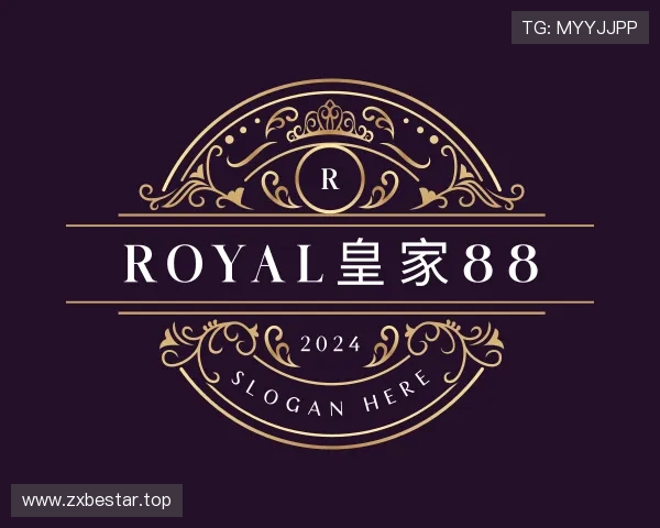 认识royal皇家88官方网站