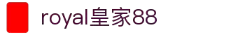 royal皇家88(中国区)·集团